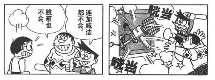 藤子 F 不二雄 藤本弘 和藤子不二雄a 安孙子素雄 的画风有哪些区别 知乎用户的回答 知乎 藤子 F 不二雄 藤本弘 和藤子不二雄a 安孙子素雄 的画风有哪些区别 知乎用户的回答 知乎