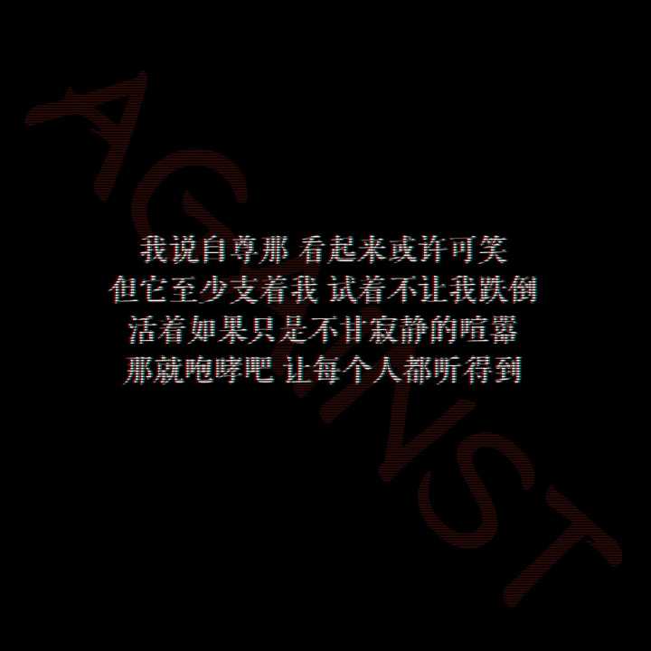 如何评价周杰伦的《逆鳞》? - 知乎