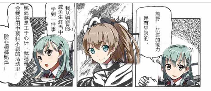 如何看待铃谷改二及铃谷航改二 知乎 如何看待铃谷改二及铃谷航改二 知乎
