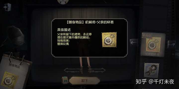 第五人格中你最欧的一次抽到了什么?(最好有图)?