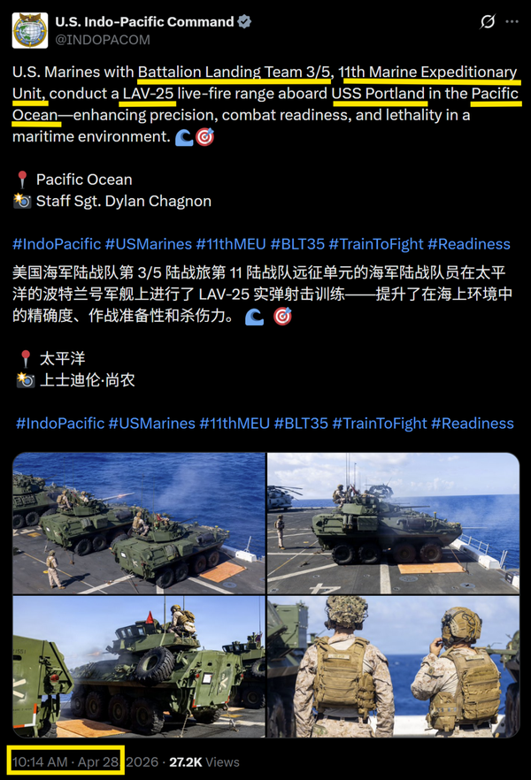 如何看待美国海军陆战队在波特兰运输舰上进行LAV-25步战车实弹射击演练？