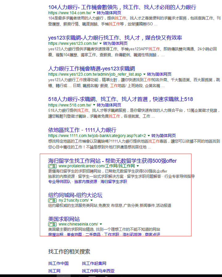 百度到底作了哪些恶 知乎 百度到底作了哪些恶 知乎
