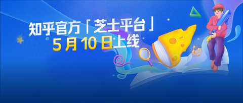 官方网站 知乎 官方网站 知乎
