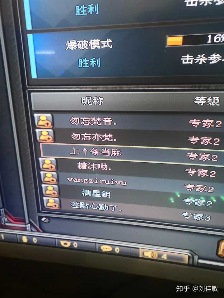 导致穿越火线衰落的原因是什么 知乎