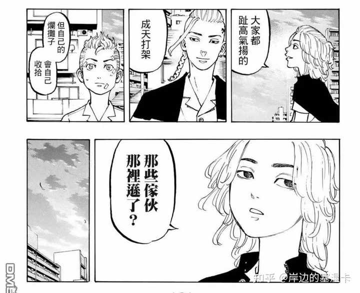 如何评价和久井健的漫画 东京卍复仇者 知乎