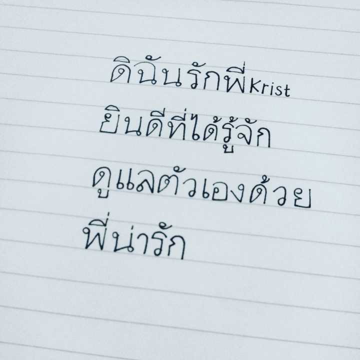 2020/5/27 增加去泰国后发生的事 更新度