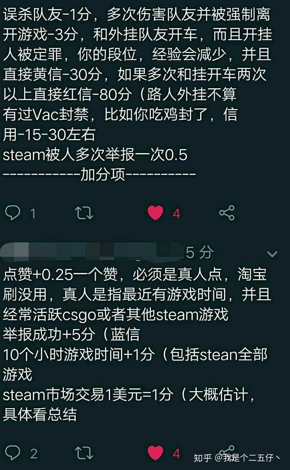 Cs Go被上举报机器人成红信该怎么办 知乎