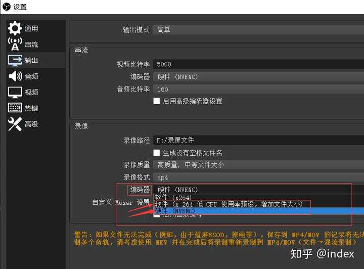录制软件obs怎么用 Index 的回答 知乎