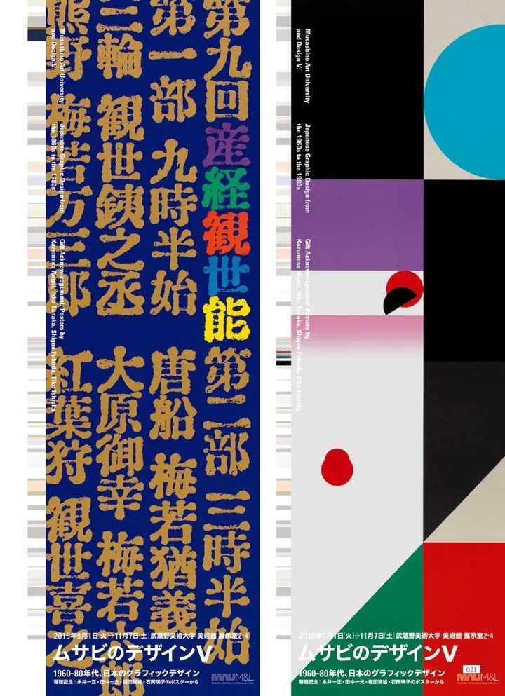 有没有比较好的日本平面设计网站 知乎