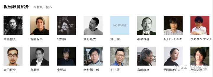 关于去日本留学学摄影的问题 知乎