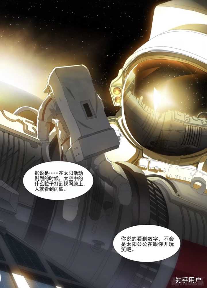 艺画开天想做好三体动画需要在哪些方面提升到何种水平