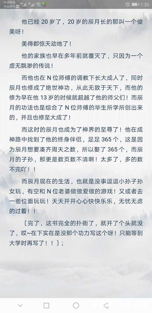 你看过哪些不按套路出牌的小说或故事 知乎