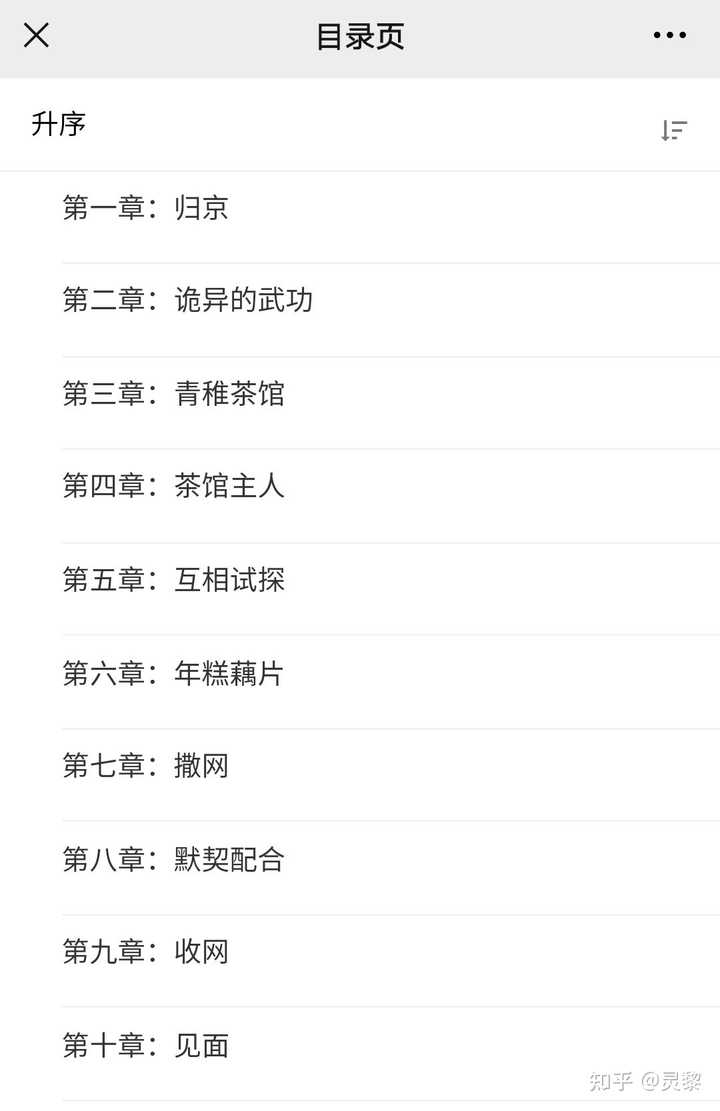 书荒了 想要几本特别好看的那种言情小说？