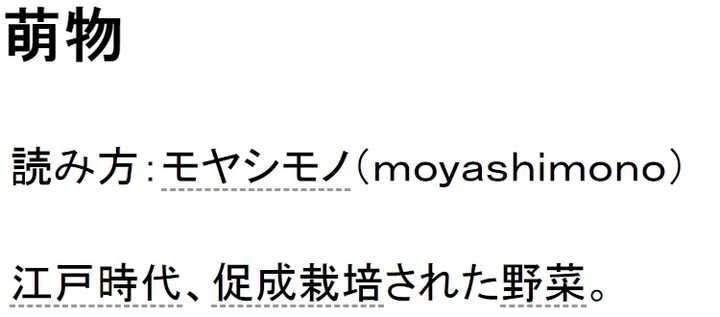 日语里有哪些汉字词汇让中国人完全找不到北 知乎 日语里有哪些汉字词汇让中国人完全找不到北 知乎