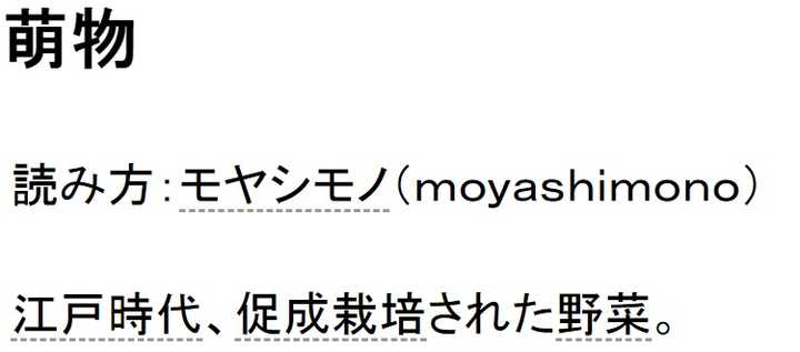 日语里有哪些汉字词汇让中国人完全找不到北 知乎