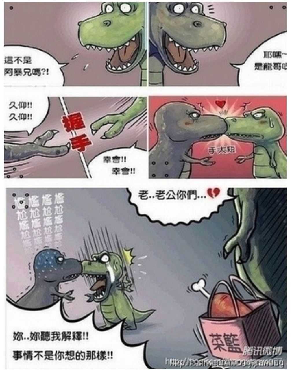 蕉警不请自来什么梗图片