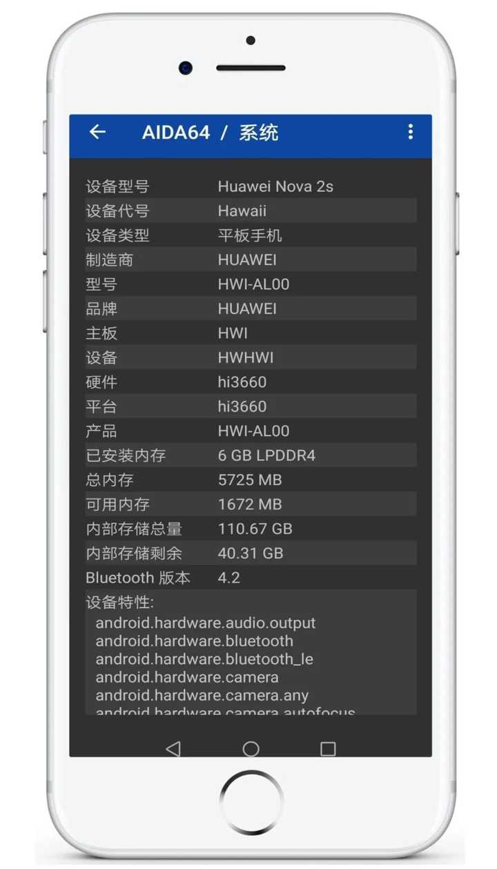 手机 cpu 型号
