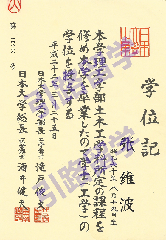 去日本留学都可以获得哪些学位和称号呢？