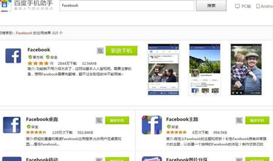 与外国人交流英语的软件有哪些 知乎