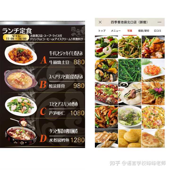 现在去日本留学的费用大概是多少 语言学校峰峰老师的回答 知乎