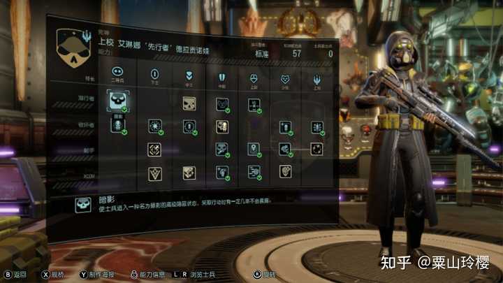新手该如何上手2k旗下游戏xcom2 知乎