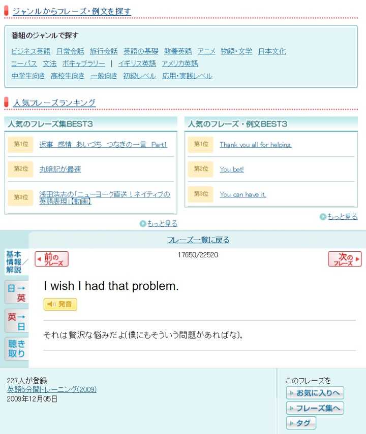 如何同时学好日语和英语 达到中英日三语转换 知乎