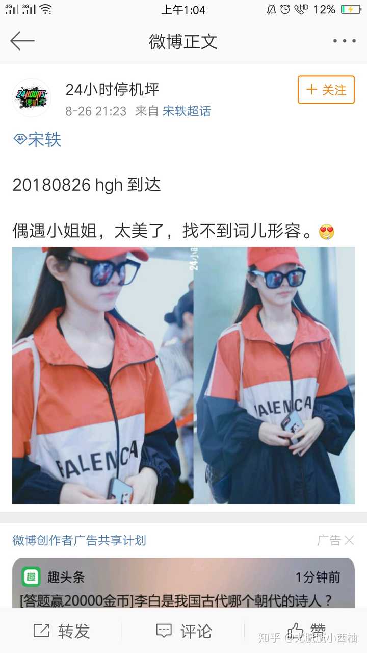 8月26日出生的明星 8月26出生的中国明星 哪个明星出生8月26曰