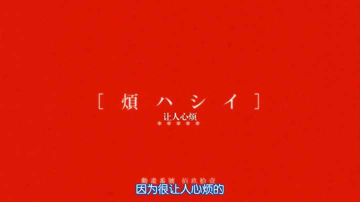 如何评价 化物语 这部动画 知乎 如何评价 化物语 这部动画 知乎