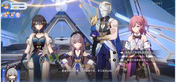 《星穹铁道》三周年小游戏银河信号漫游的游戏体验如何？