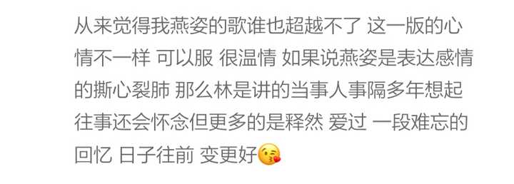 如何评价林俊杰演唱的 我怀念的 知乎