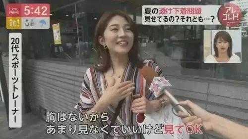 日本女性 知乎