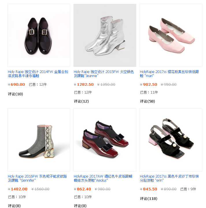 淘宝有哪些好看的女鞋店 知乎 淘宝有哪些好看的女鞋店 知乎