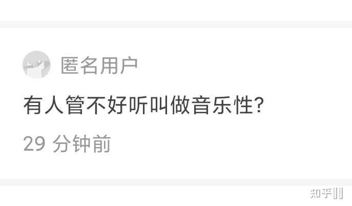 周杰伦能和椎名林檎齐名吗 知乎