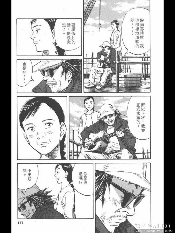 如何评价 二十世纪少年 这部漫画 知乎 如何评价 二十世纪少年 这部漫画 知乎