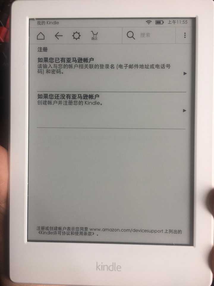 Kindle买哪个版本好呢 知乎