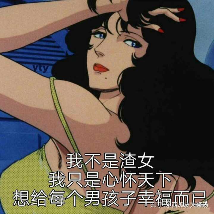 作为一个颜控喜欢上一个很丑的男生是种什么体验?