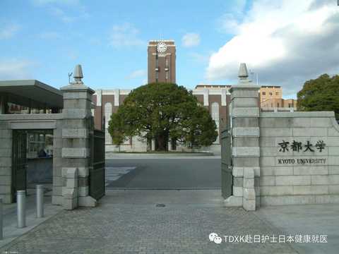 日本帝国大学 知乎
