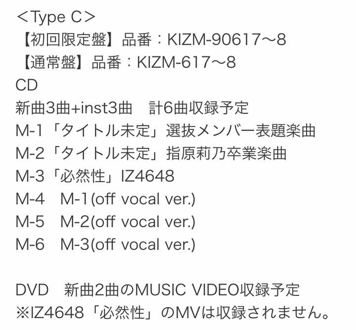 为什么akb48的粉丝普遍喜欢bnk48 却对iz One有所保留 知乎