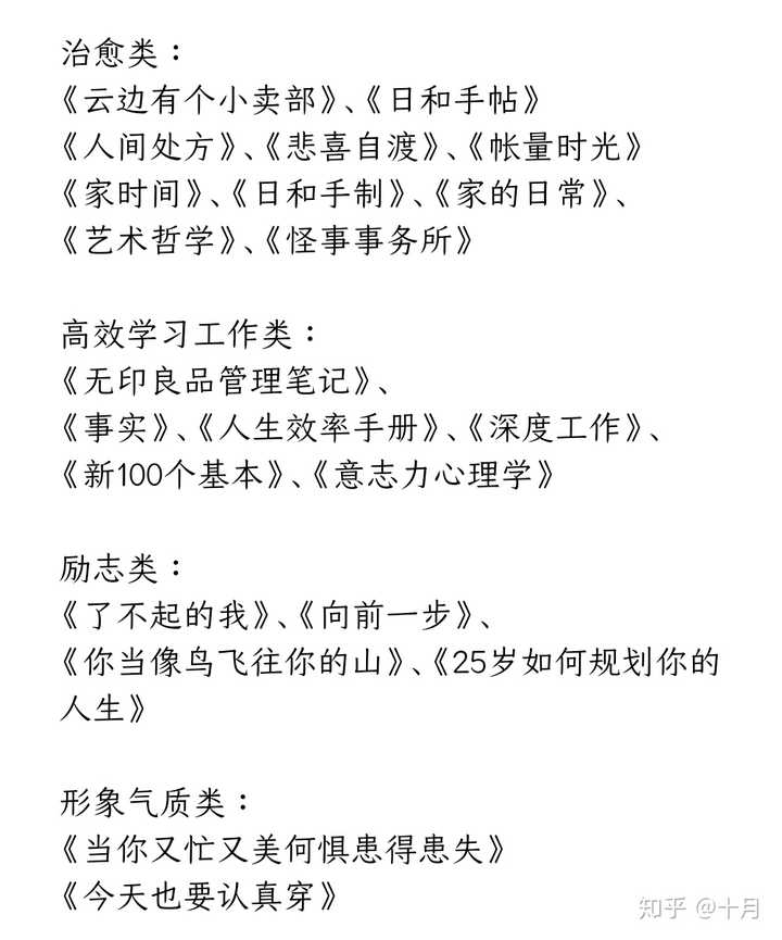 女孩子怎么变得大方且有气质?