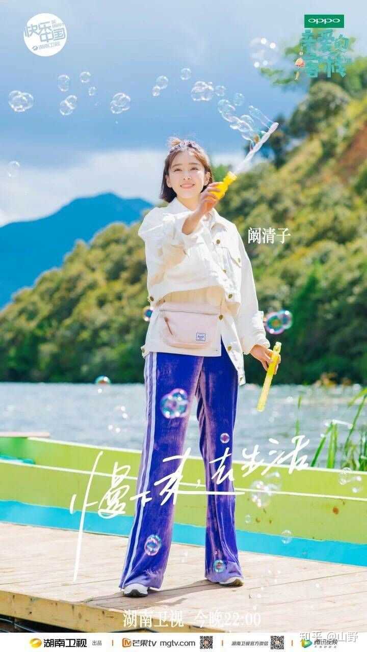 美丽 但内心是一个单纯的姑娘 清子笑起来就比较单纯啦~ "纤长美腿"