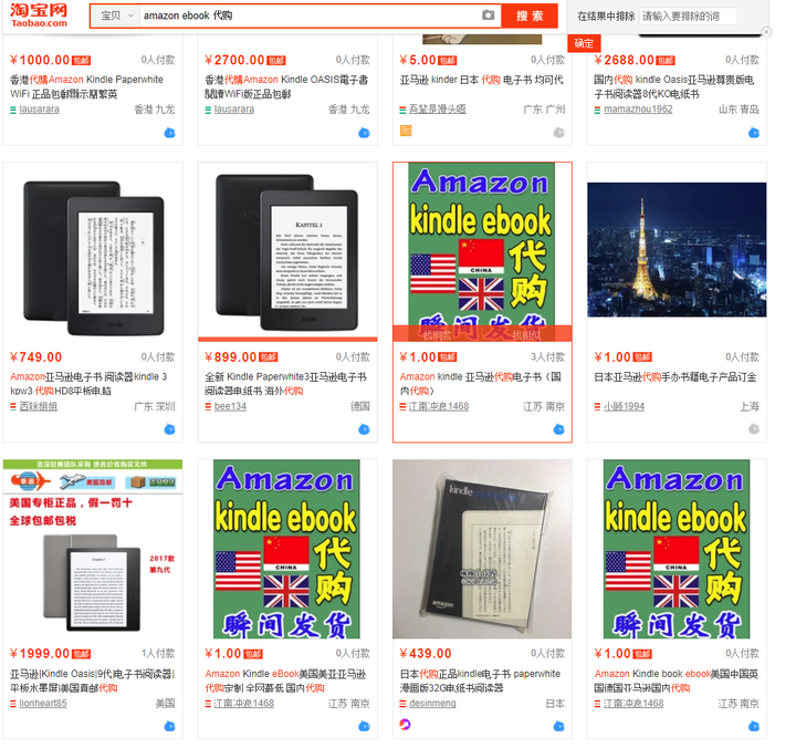 能不能在海外购买并阅读kindle 中文书店的书 知乎