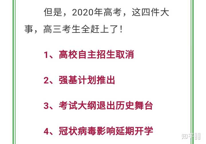 如何评价黑龙江高考理科一本分数线只有415 知乎