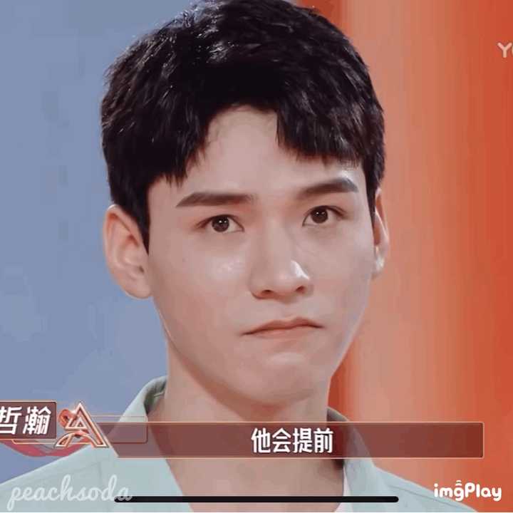 有没有人脉的,可以说一下张哲瀚和龚俊是不是真的在一起? - 知乎