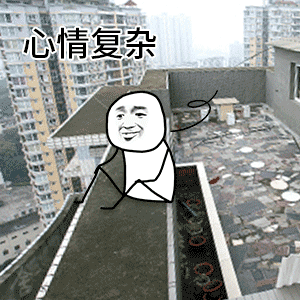 你们小时候做过最沙雕的事是什么?