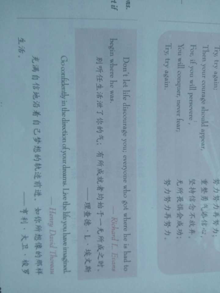 特别喜欢英语名言 知友们有什么推荐吗 知乎 特别喜欢英语名言 知友们有什么推荐吗 知乎