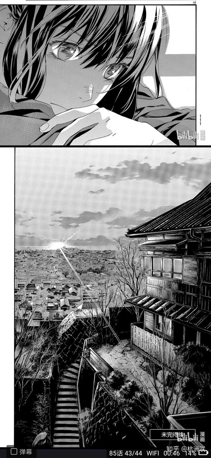 如何评价 野良神 这部漫画 外星野人的回答 知乎 如何评价 野良神 这部漫画 外星野人的回答 知乎