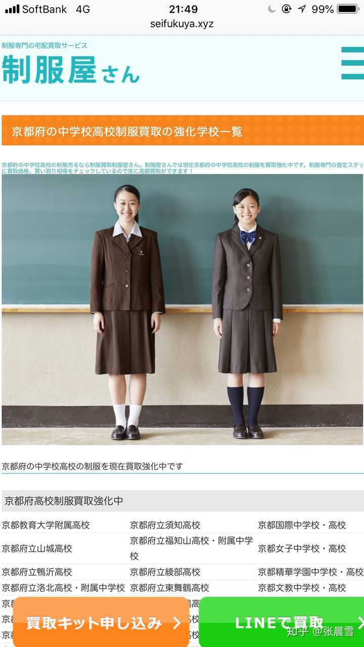 日本人真的有国人想象中那么开放吗 知乎 日本人真的有国人想象中那么开放吗 知乎