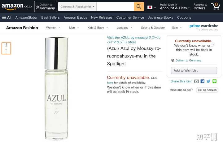 谁知道moussy 店里的香氛哪里买 或者怎么调 知乎