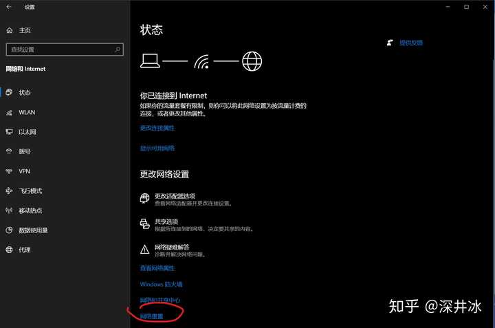 如何解决Windows 11笔记本电脑无法连接WiFi的问题？  第1张