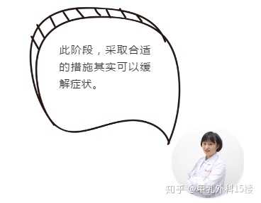 哺乳期乳腺炎怎么治疗 知乎